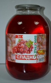 Сокосодержащий напиток Виноградный красный